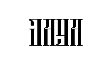 Loker Barista - Cook/ Kitchen Crew - Pizza Maker di Toko Kopi Jaya 